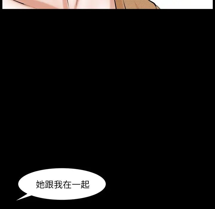 羁绊第59话