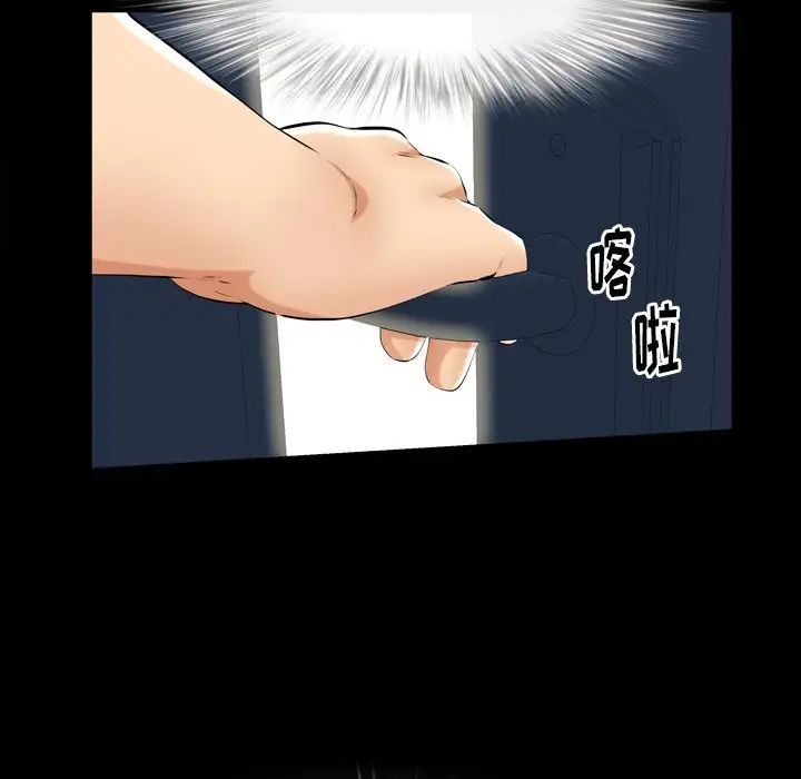 羁绊第59话
