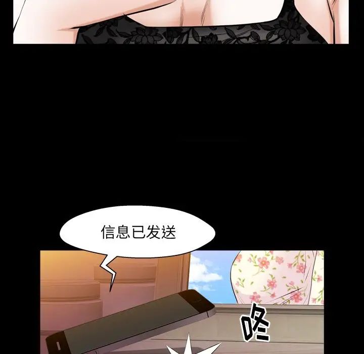 羁绊第59话