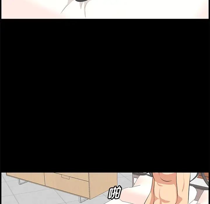 一口就好第36话