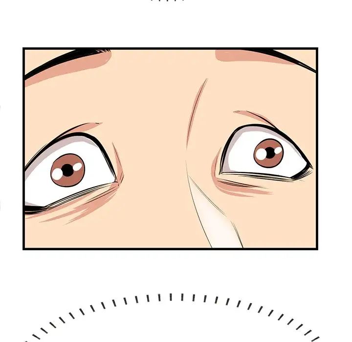 一口就好第36话