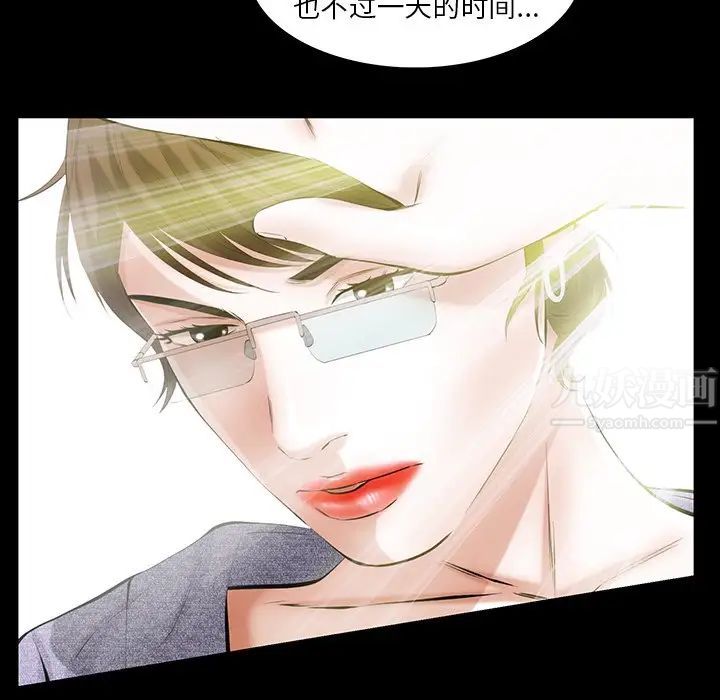羁绊第60话