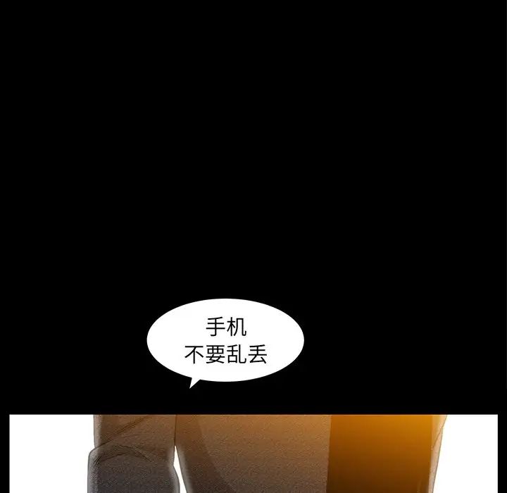 羁绊第60话