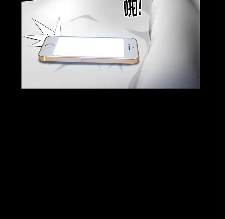 羁绊第60话