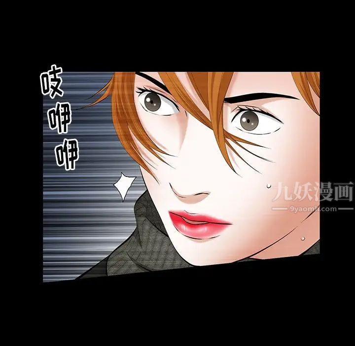 羁绊第60话