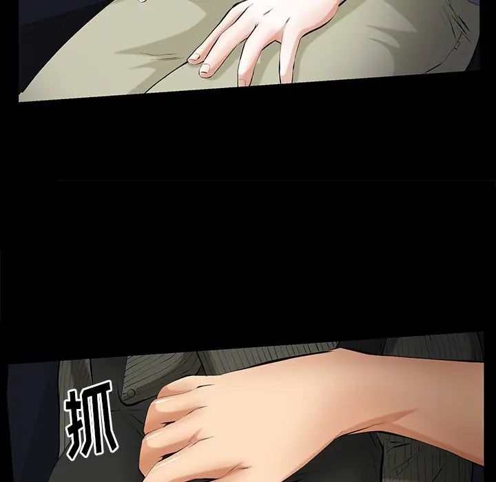 羁绊第61话