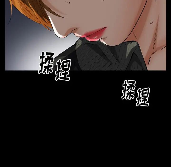 羁绊第61话