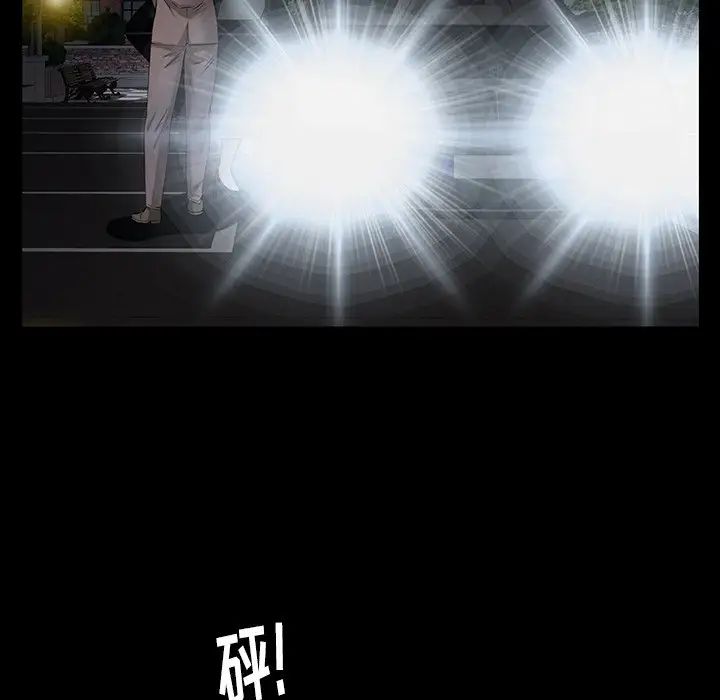 羁绊第61话