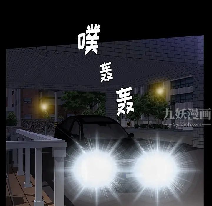 羁绊第61话