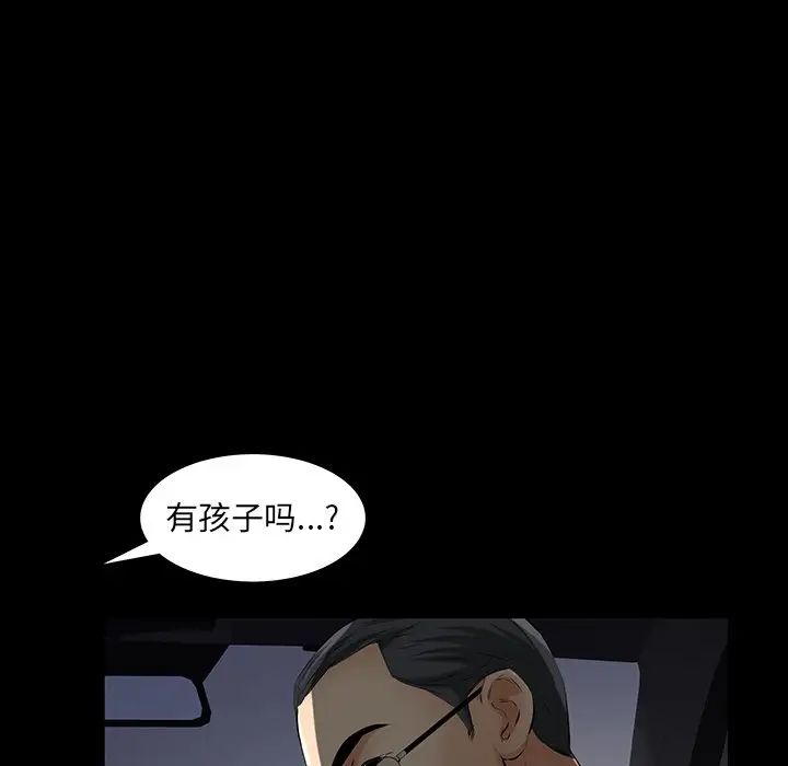 羁绊第61话