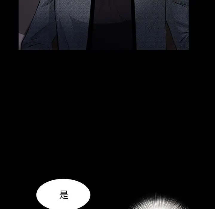 羁绊第61话