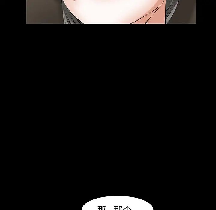 羁绊最终话