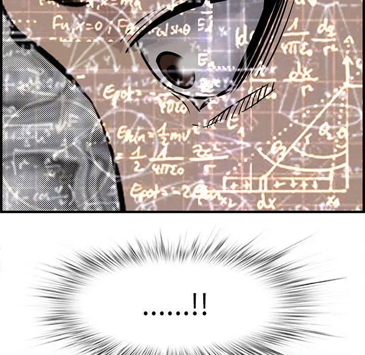 一口就好第38话