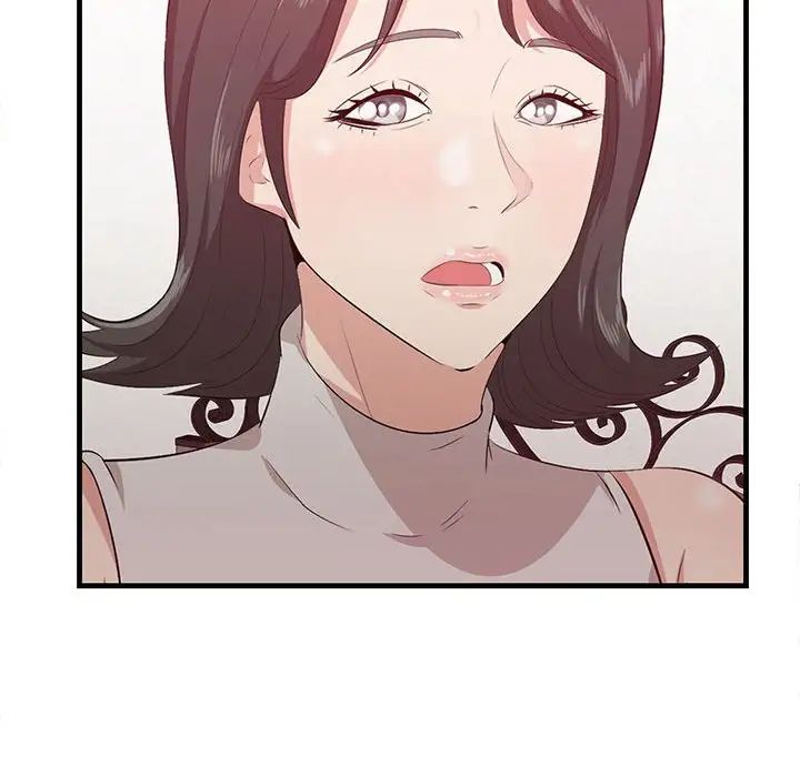 一口就好第38话