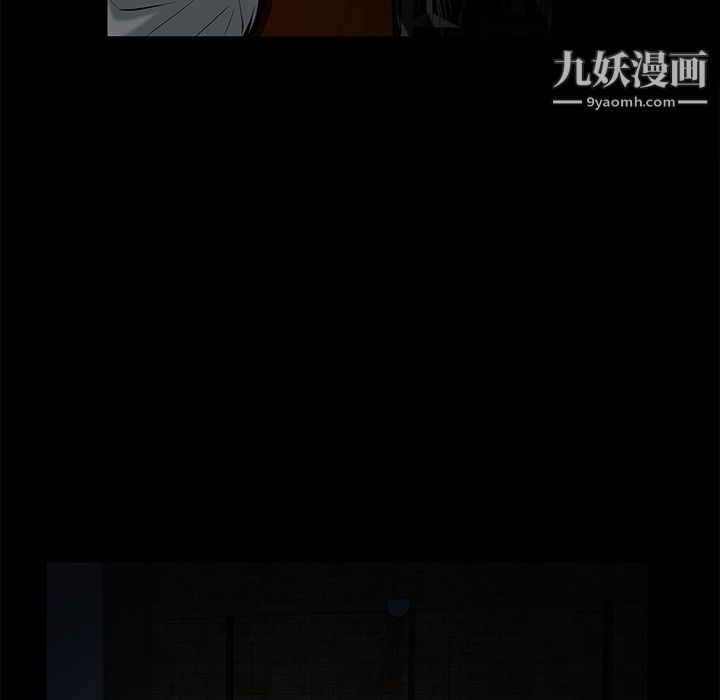 Masochist-潜藏的慾望第1话