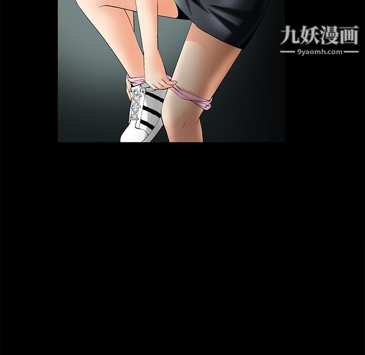 Masochist-潜藏的慾望第1话