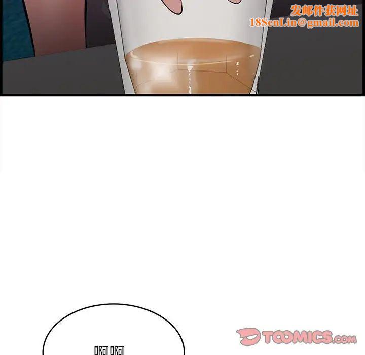 一口就好第40话