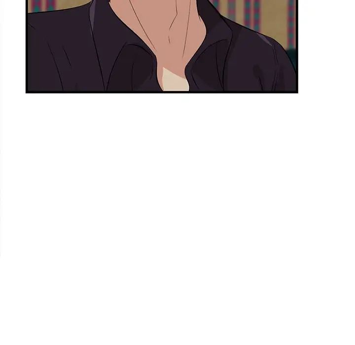 一口就好第40话