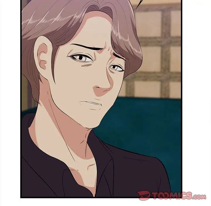 一口就好第40话