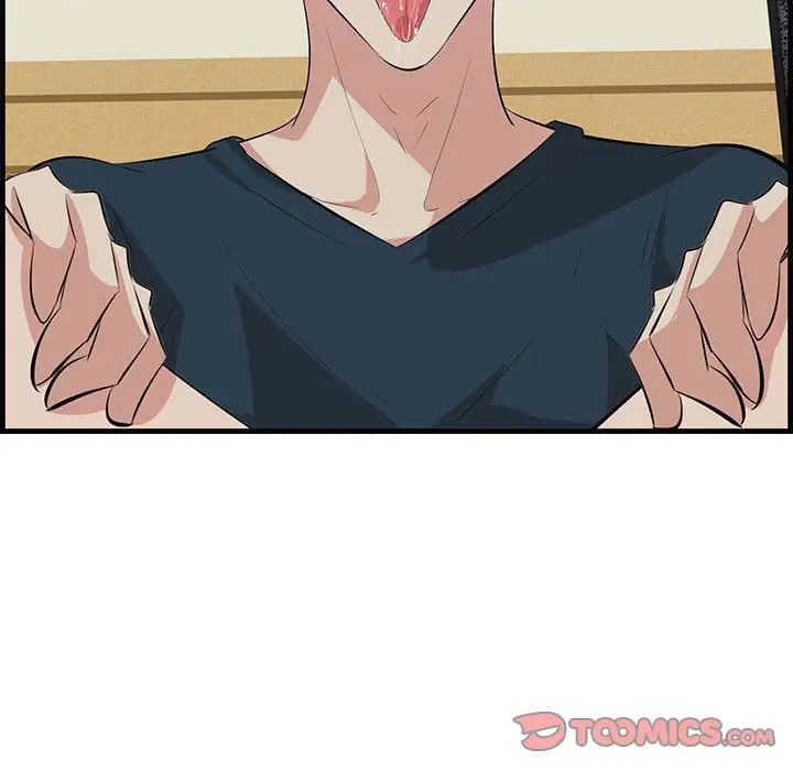 一口就好第40话