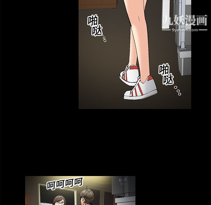 Masochist-潜藏的慾望第1话