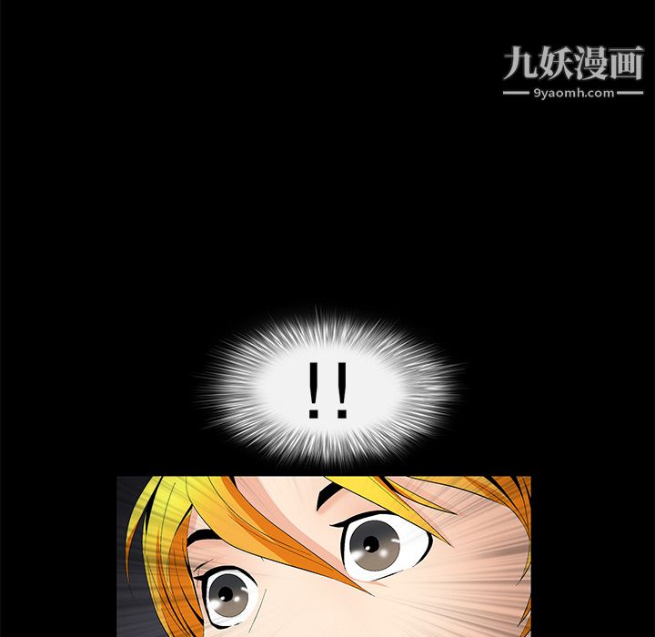 Masochist-潜藏的慾望第1话