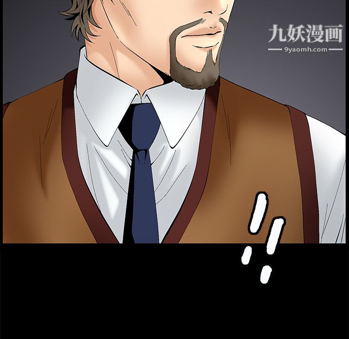 Masochist-潜藏的慾望第1话