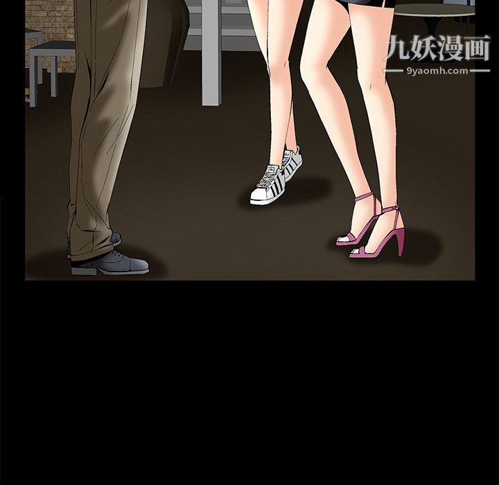 Masochist-潜藏的慾望第2话