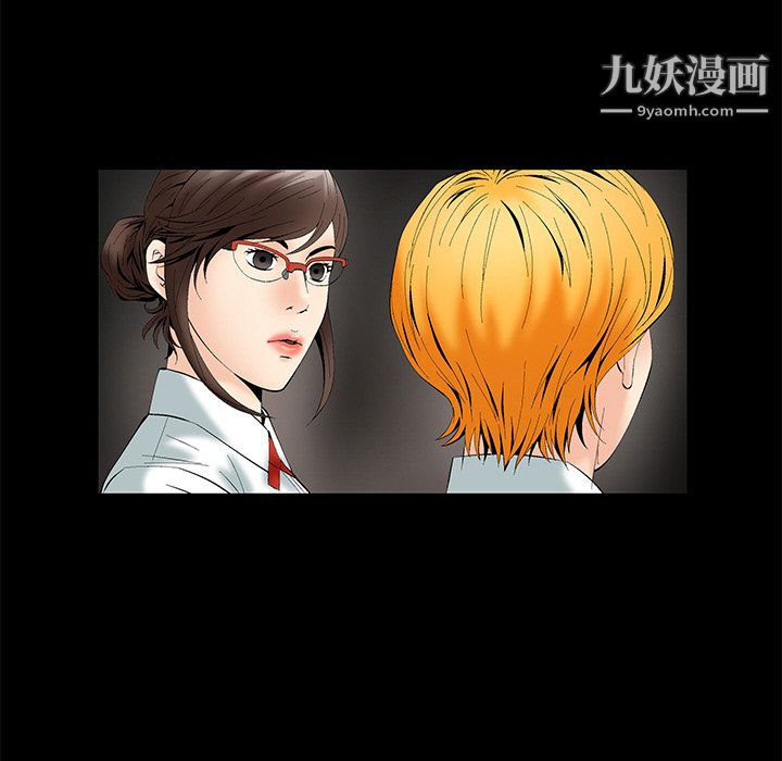 Masochist-潜藏的慾望第2话