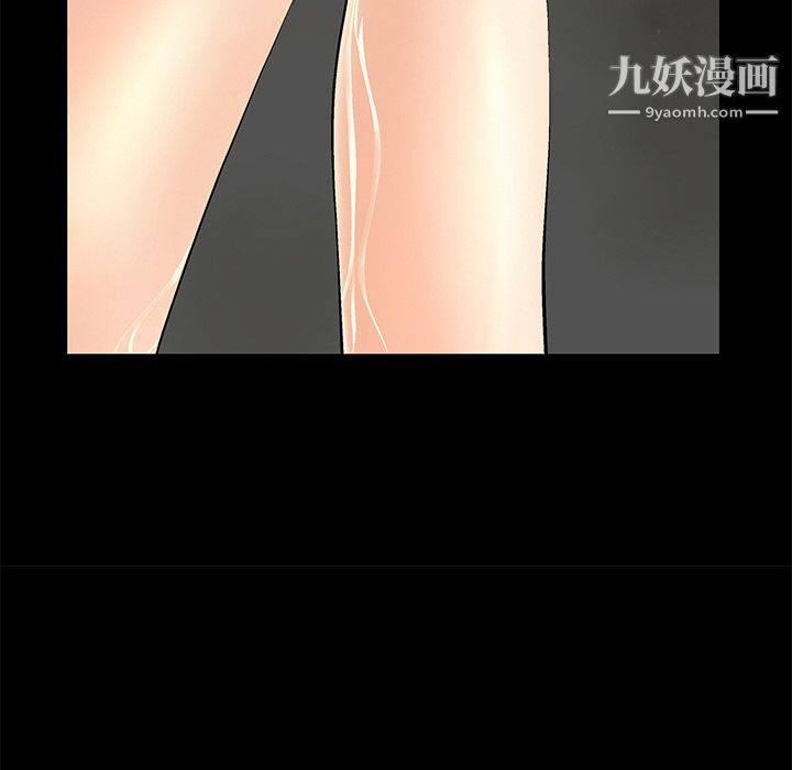 Masochist-潜藏的慾望第2话