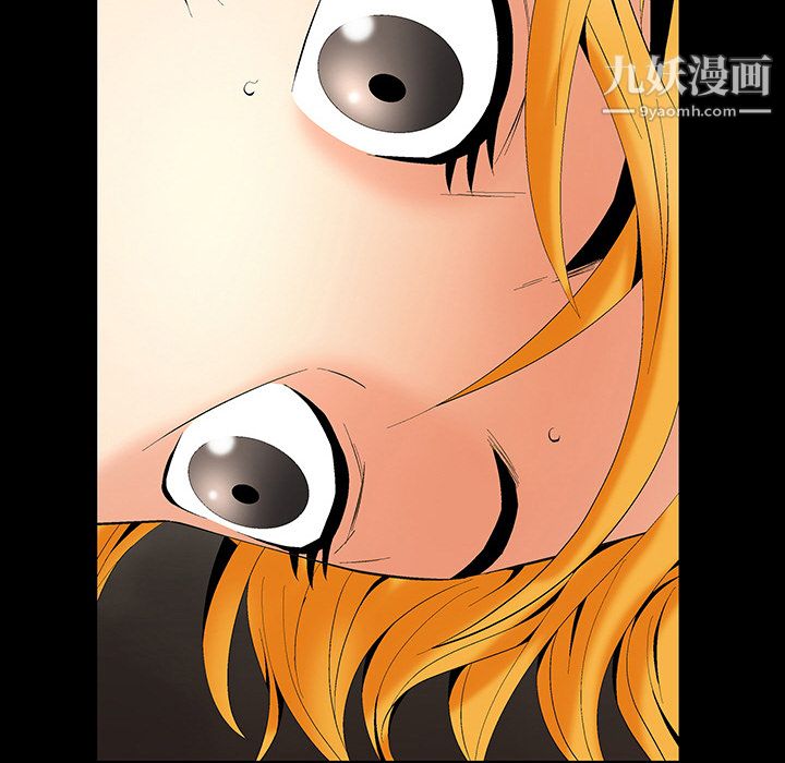 Masochist-潜藏的慾望第2话