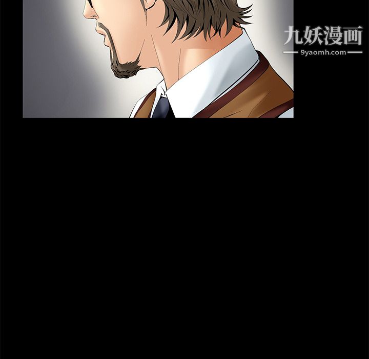 Masochist-潜藏的慾望第2话