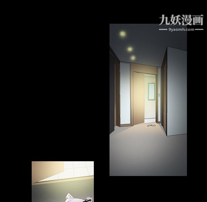 Masochist-潜藏的慾望第2话