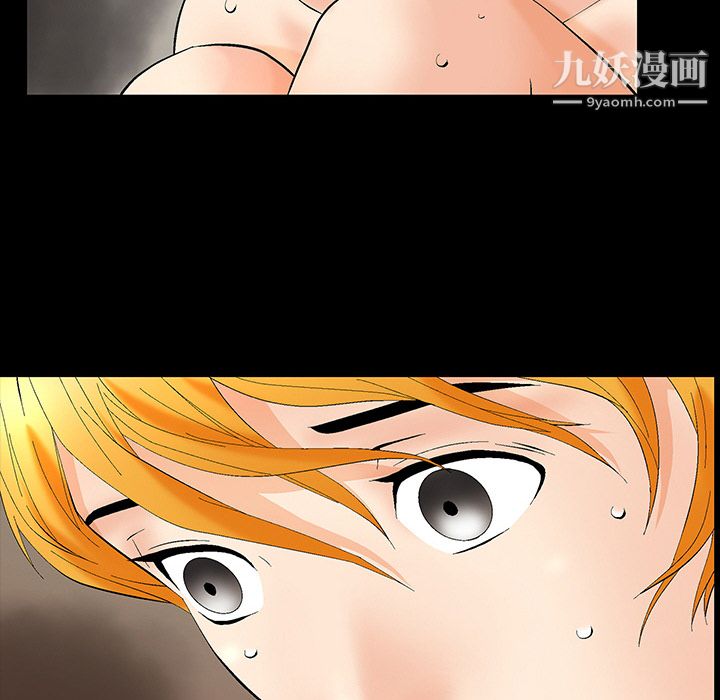 Masochist-潜藏的慾望第2话