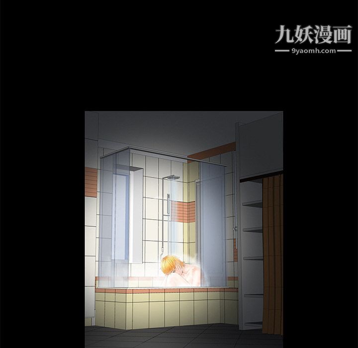 Masochist-潜藏的慾望第2话