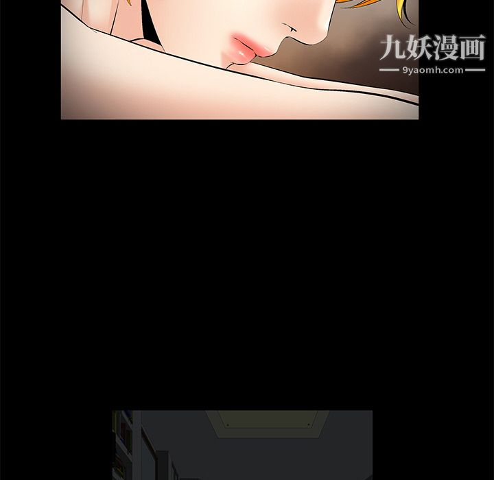 Masochist-潜藏的慾望第2话