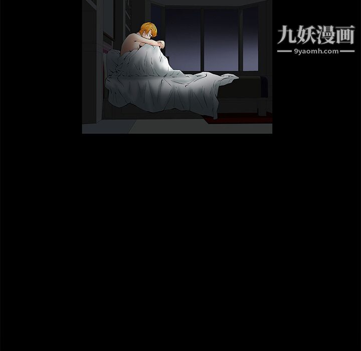 Masochist-潜藏的慾望第2话