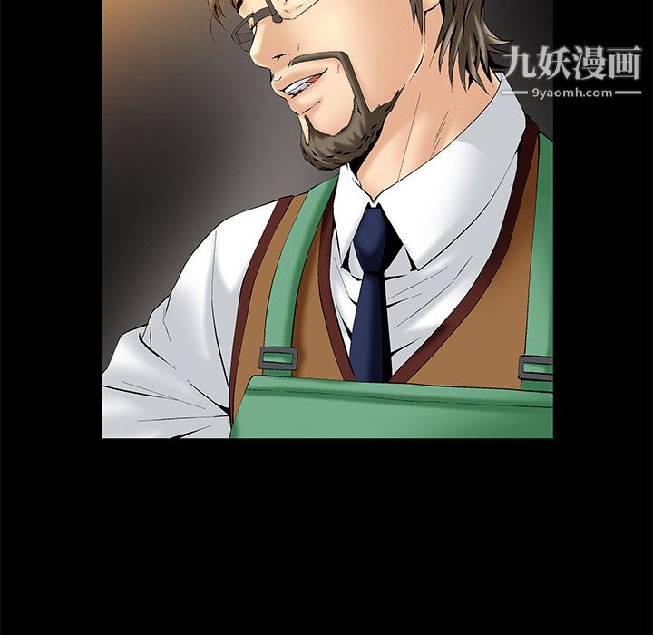 Masochist-潜藏的慾望第2话