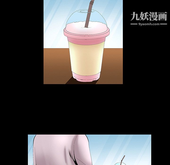 Masochist-潜藏的慾望第2话