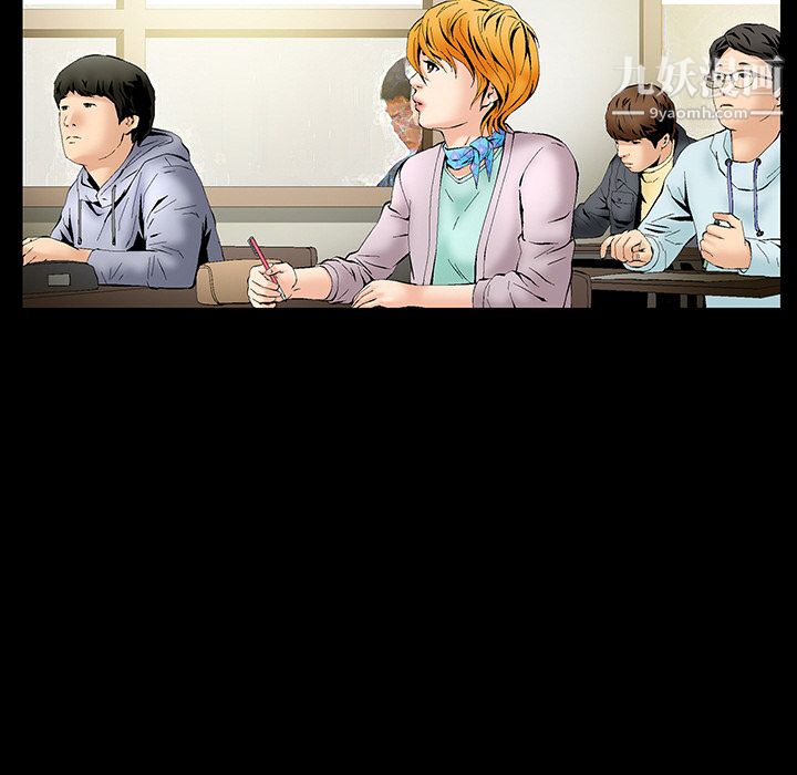 Masochist-潜藏的慾望第2话