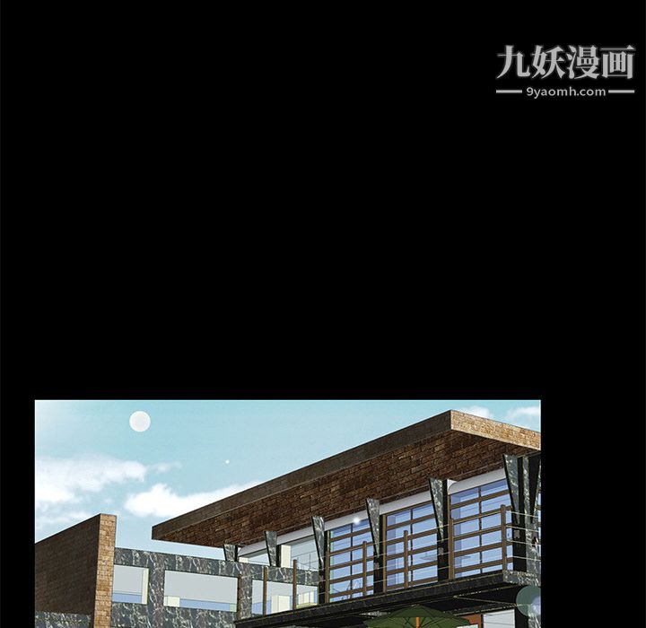 Masochist-潜藏的慾望第2话