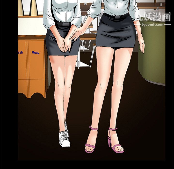 Masochist-潜藏的慾望第2话