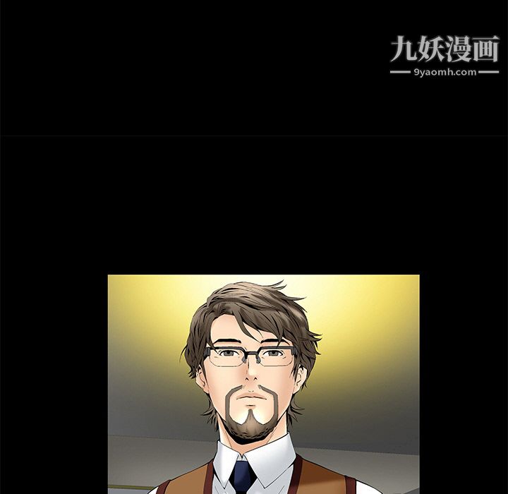 Masochist-潜藏的慾望第2话