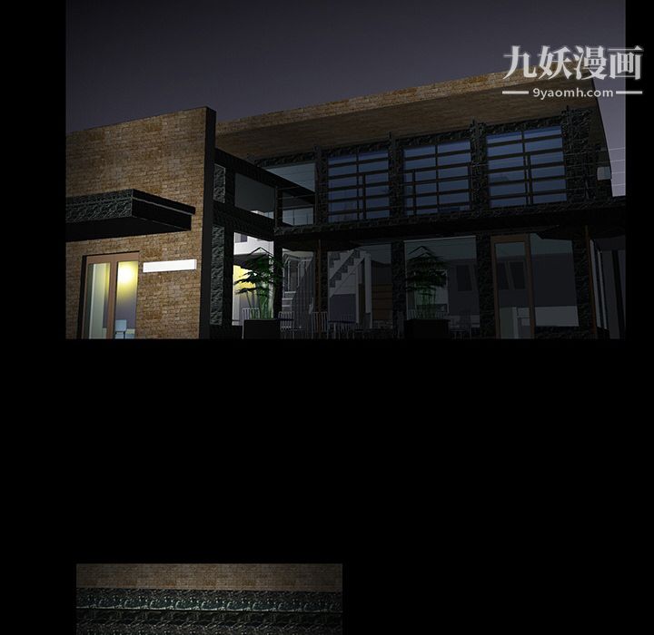 Masochist-潜藏的慾望第2话