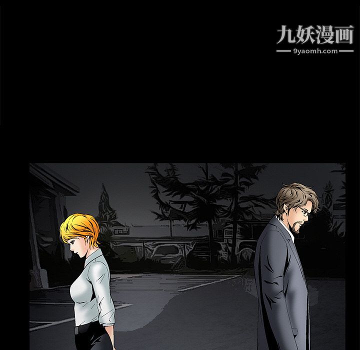 Masochist-潜藏的慾望第2话