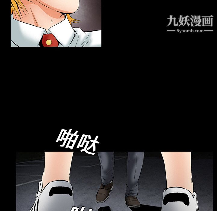 Masochist-潜藏的慾望第2话