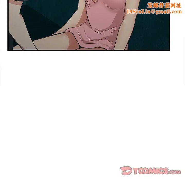 一口就好第42话