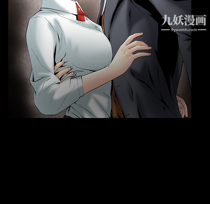 Masochist-潜藏的慾望第2话