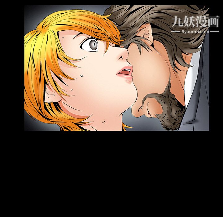 Masochist-潜藏的慾望第2话