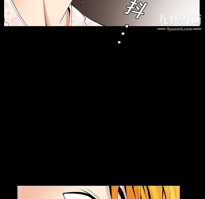 Masochist-潜藏的慾望第3话